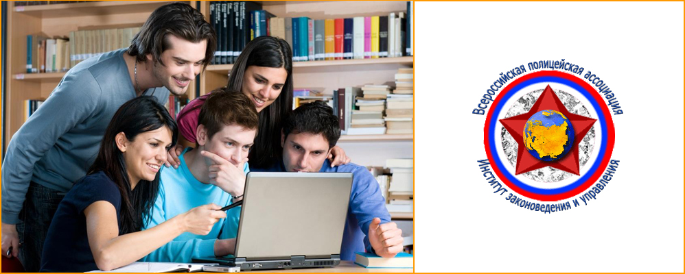 Помощь студентам дистанционного обучения ИЗУ ВПА