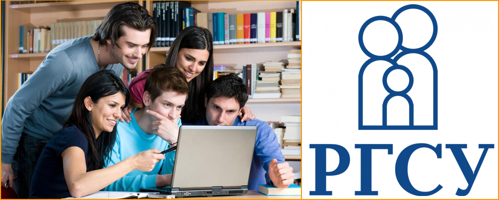 СДО РГСУ - помощь студентам в личном кабинете