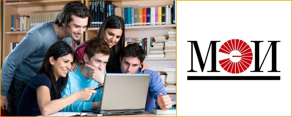 Прометей МЭИ - Помощь студентам дистанционного обучения МЭИ