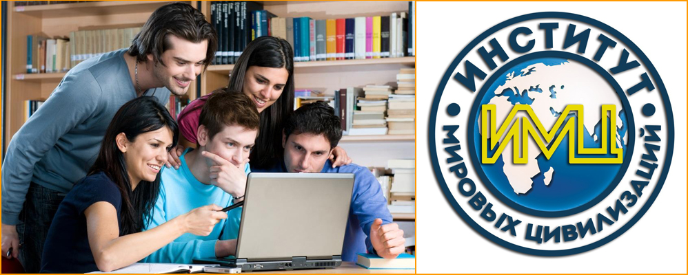 elearn.imc-i.ru - помощь студентам дистанционного обучения ИМЦ