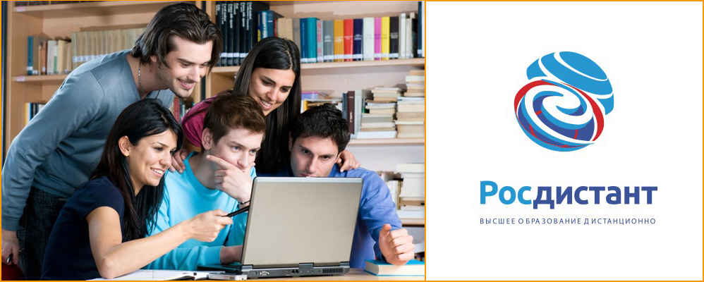 Еду Росдистант - помощь студентам в личном кабинете с тестами, ответами, рефератами