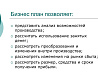 Бизнес-план по экономике: готовый пример, образец
