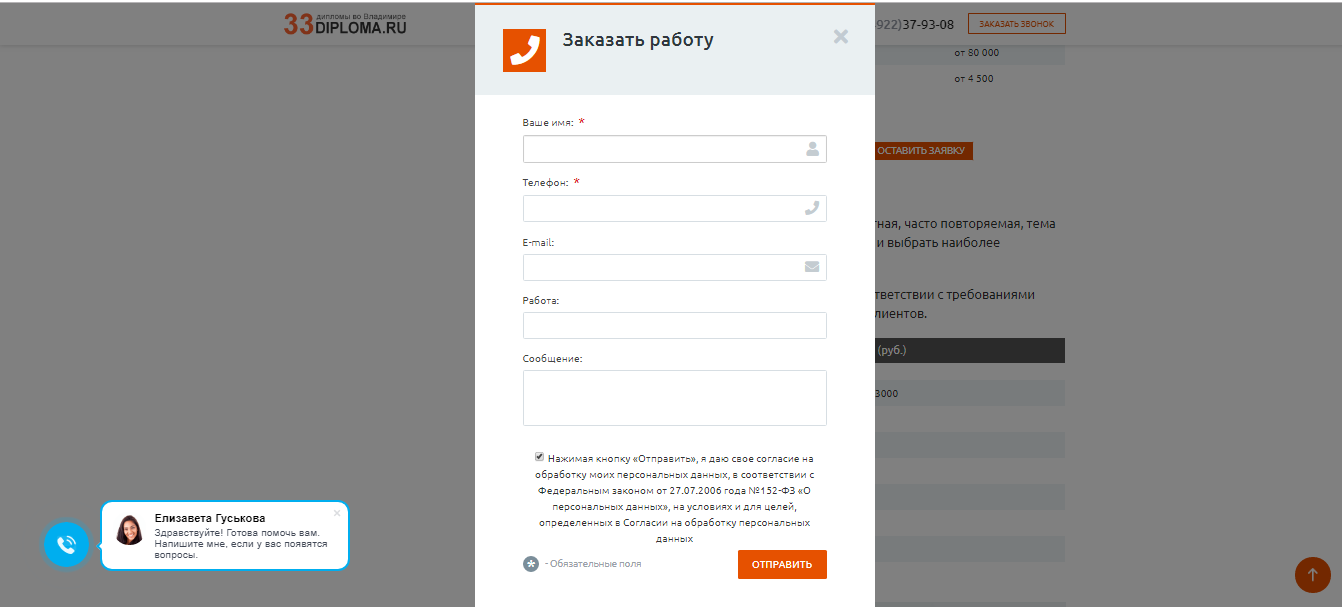 Заказать реферат онлайн