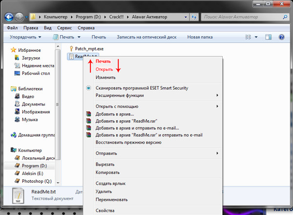 Печать диплома с помощью контекстного меню