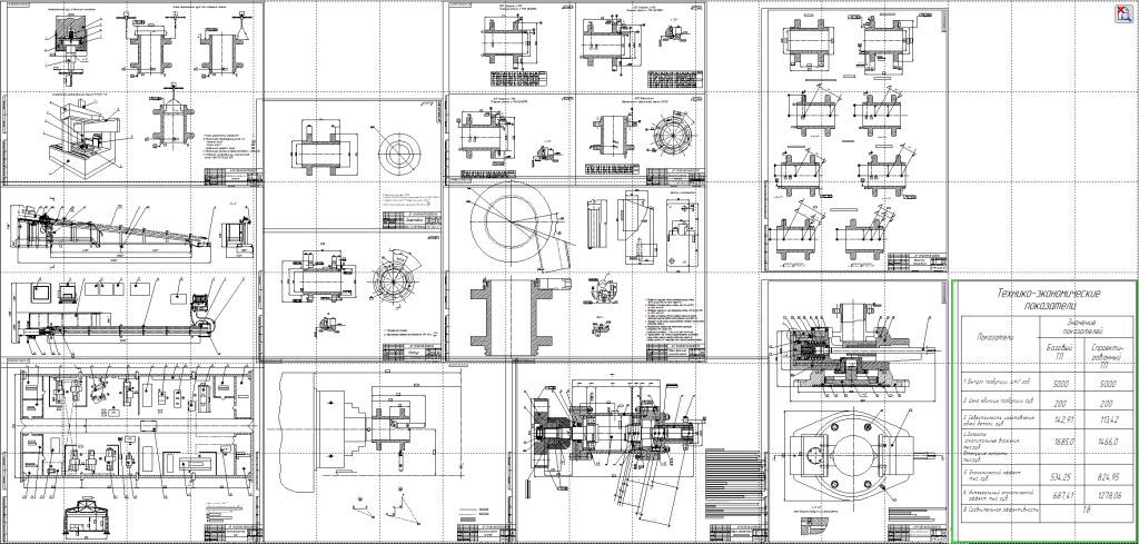 Пример чертежей для дипломной работы
